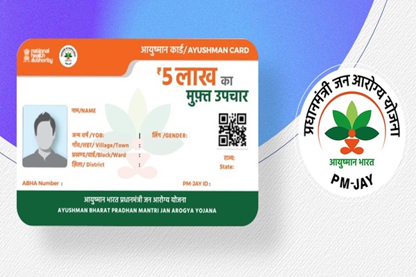 Ayushman Card 5 lakh Free Apply