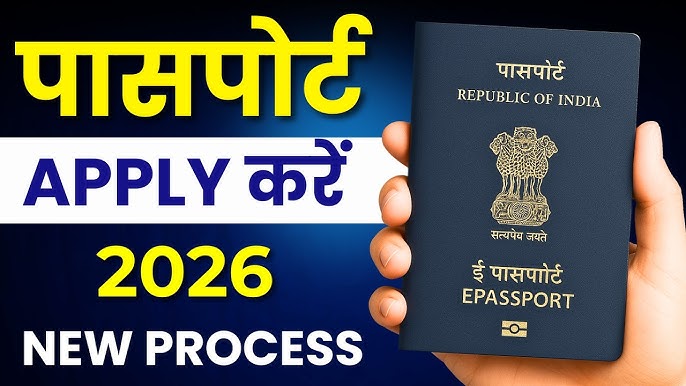 Passport Apply
