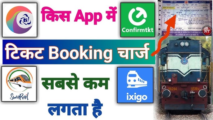 Online Tickets Booking Facility